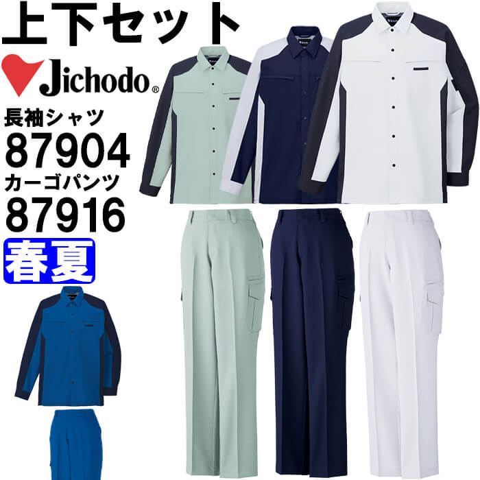 y}\P2{zƕ ㉺Zbg d Jichodo Vc 87904 SS-LL  fB[XJ[Spc 87916 59cm-76cm t TCNf ƒ fB[X