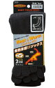 おたふく手袋 BTサーモソックス 5本指カカトなし(2足組) 5個セット JW-159 作業用品・防寒着・防寒インナー・防寒グッズ・防寒ソックス お取寄せ 【返品交換不可】