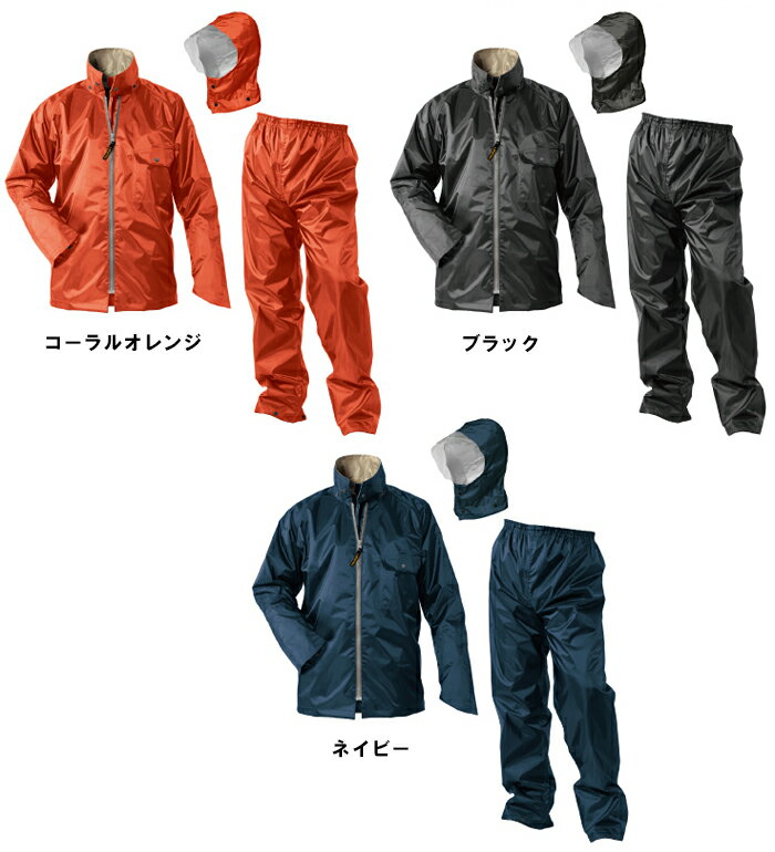 【マラソン期間P2倍】合羽 雨具 レインウェアレインファクトリー ベーシックタイプ RF-11 (M～5L)おたふく手袋お取寄せ 【返品交換不可】