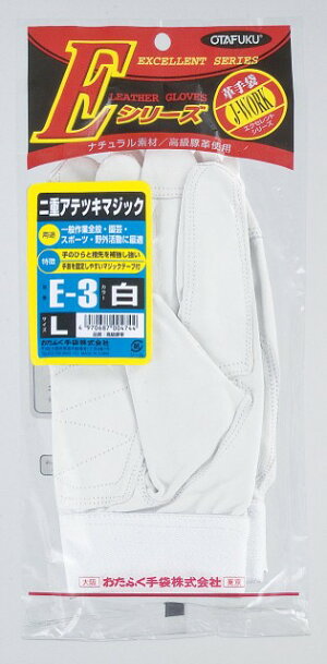 作業服・作業着・作業用品・手袋PUタイプ手袋特殊エンボス丸洗いOKおたふく手袋K-18吸汗速乾カラー:ブラック・ブルー・レッドサイズ:M・L・LL