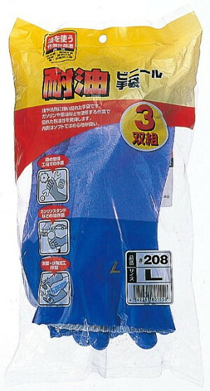 作業服・作業着・作業用品・薄手タイプ手袋おたふく手袋カ—グローブOT-500サイズ:フリー