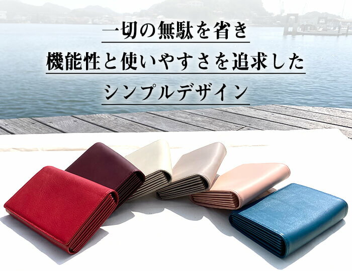 【本革 通帳ケース】シンプルデザイン 大容量 通帳入れ ◆フェアトレード◆メンズレディース 牛本革 カード 収納 ジャバラ 名入れ可　SideISLAND