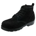 ★P2倍!お買い物マラソン期間★安全靴 シモン Simon HI22 黒床熱作業靴 23.5-28.0cm EEE JIS規格 中編上靴 溶接用 作業靴 セーフティシューズ 【返品交換不可】