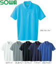 ★P2倍!お買い物マラソン期間★ユニフォーム 作業着 半袖ポロシャツ 0097(S-3L) 桑和(SOWA) お取寄せ