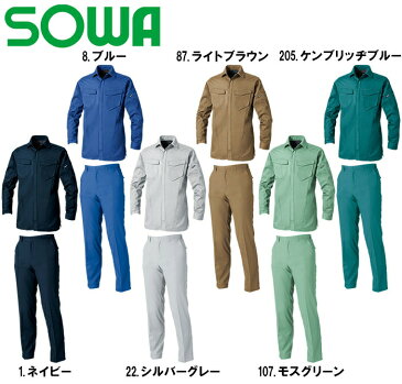 【送料無料】 上下セット 桑和（SOWA） 長袖シャツ 3008-02 (L・LL)＆スラックス 3008-09 (70cm〜88cm) セット (上下同色） 春夏用作業服 作業着 ズボン 取寄