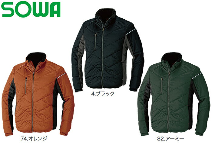 防寒服 防寒着 防寒ブルゾン防寒ブルゾン44603 (3L)桑和（SOWA） お取寄せ