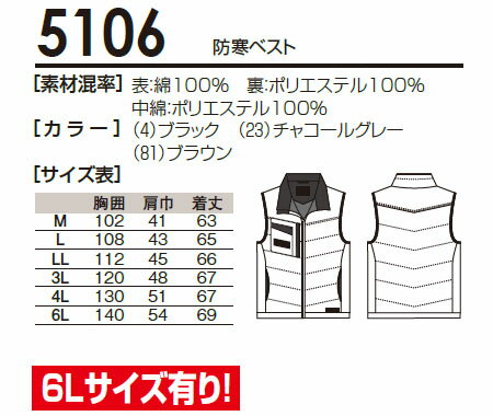 【マラソン期間P2倍&エントリーでP4倍】防寒...の紹介画像2