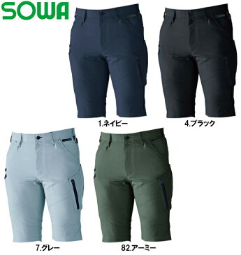 作業服 桑和 SOWA ハーフパンツ 7148-07 4L 春夏 ストレッチ 作業着 メンズ