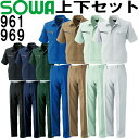 ƕ ㉺Zbg Ka SOWA u] 961 4L  XbNX 969 105cm-110cm t d Xgb` ƒ Y fB[X jZbNX