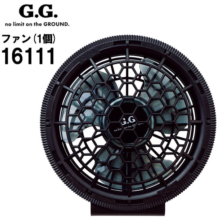 ★P2倍！ブラックフライデー期間★【代引不可】【返品交換不可】作業服 桑和 SOWA ファン(1個) 16111 遮..