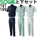 ㉺Zbg Ka (SOWAj u] 191iM-LLj XbNX 199i73cm-88cmjZbg (㉺F) tėpƕ ƒ Y{ 