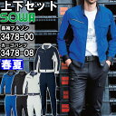 ★P2倍!お買い物マラソン期間★作業服 上下セット 桑和 SOWA 長袖ブルゾン 3478-00 6L & カーゴパンツ 3478-08 6L 春夏 制電 スト...