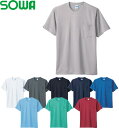 ★P2倍!お買い物マラソン期間★ユニフォーム 作業着 半袖Tシャツ(胸ポケット有り) 50121(S~3L) 桑和(SOWA) お取寄せ