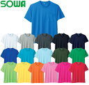 ★P2倍!お買い物マラソン期間★ユニフォーム 作業着 半袖Tシャツ(胸ポケット有り) 50381(M~3L) 桑和(SOWA) お取寄せ