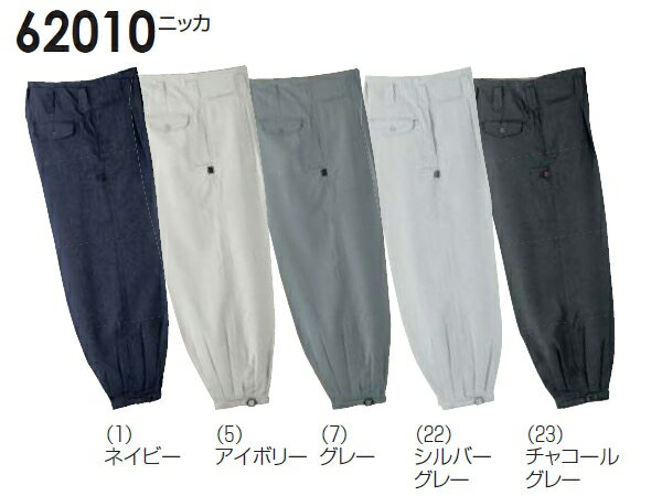  Ȥ ȥ ˥å ˥å 620107388cm 62010꡼ ¡SOWA 