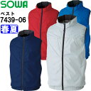 ★P2倍!お買い物マラソン期間★作業服 桑和 SOWA EF用ベスト 7439-06 3L 春夏 服単品 遮熱 猛暑対策 空調ウェア 作業着 ユニセックス メン...