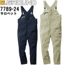 ★P2倍!お買い物マラソン期間★作業服 桑和 SOWA EF用サロペット 服単品 7789-24 S-LL 春夏 ストレッチ 作業着 ユニセックス メンズ レデ...