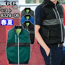 作業服 桑和 SOWA EF用ベスト 8329-06 4L 春夏 服単品 遮熱 猛暑対策 空調ウェア 作業着 ユニセックス メンズ レディース