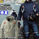 作業服 桑和 SOWA EF用長袖ブルゾン 服単品 5039-00 M-LL 春夏 綿100% 猛暑対策 空調ウェア 作業着 ユニセックス メンズ レディース