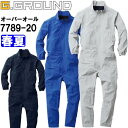 ★P2倍!お買い物マラソン期間★作業服 桑和 SOWA EF用つなぎ 服単品 7789-20 S-LL 春夏 足元まで涼しい 猛暑対策 空調ウェア 作業着 ユニ...
