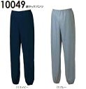 合羽 雨具 レインウェア 綿ヤッケパンツ 10049 (F)...