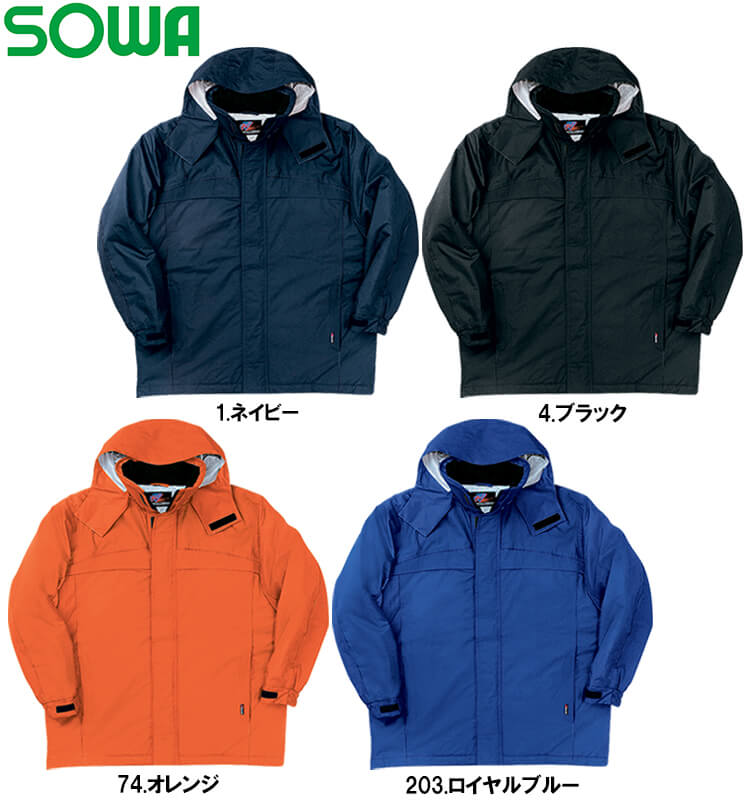 ★P2倍!お買い物マラソン期間★防寒服 防寒着 防寒コート 防水防寒コート 2806 4L 2803シリーズ 桑和 SOWA お取寄せ