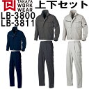 ƕ ㉺Zbg ^J TAKAYA WPbg LB-3800 3L-5L  J[Spc LB-3811 91cm-120cm H~ Xgb` ƒ Y 