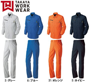 【送料無料】 上下セット タカヤ商事 ワークシャツ NK-1005 (4L)&ワークパンツ NK-1012 (100cm〜120cm) セット (上下同色) 春夏用作業服 作業着 ズボン 取寄