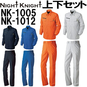 【送料無料】 上下セット タカヤ商事 ワークシャツ NK-1005 (4L)＆ワークパンツ NK-1012 (100cm〜120cm) セット (上下同色） 春夏用作業服 作業着 ズボン 取寄