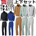 ƕ ㉺Zbg ^J TAKAYA WPbg TW-A100 3L-5L  fUCpc TW-A111 91-120cm H~ Xgb` ƒ jZbNX Y fB[X