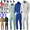 ƕ ㉺Zbg ^J TAKAYA WPbg TW-S120 3L-5L  fUCpc TW-S131 91-120cm t Xgb` ƒ jZbNX Y fB[X