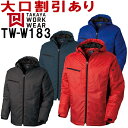 ★P2倍!お買い物マラソン期間★防寒服 防寒着 防寒ジャケット ライトウォームフ-ディー TW-W183 (4L) TW-W182シリーズ タカヤ商事 お取寄せ