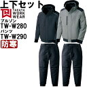 ★P2倍!お買い物マラソン期間★作業服 上下セット タカヤ商事 TAKAYA ウォームブルゾン TW-W280 3L-5L & ウォームパンツ TW-W290 ...