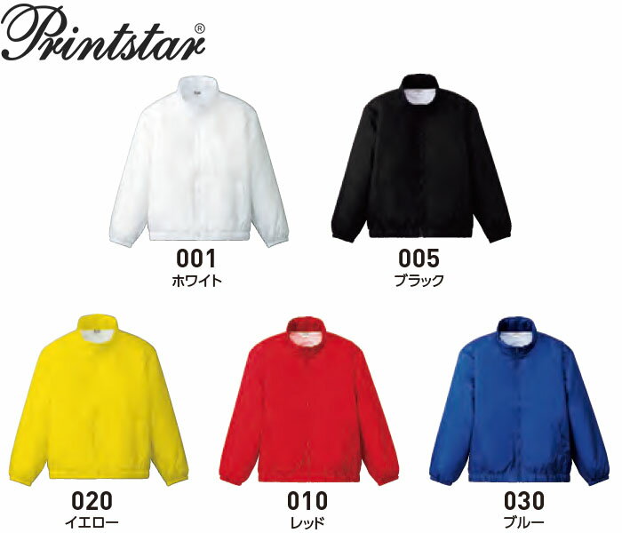 ユニフォーム 作業着 ジャケット 中綿イベントブルゾン 10着セット 00064-AET (F(L)〜XL) トムス（TOMS） お取寄せ
