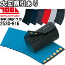 作業服 寅壱 TORAICHI カラー手甲 6枚コハゼ 2530-916 M-3L 多彩なカラー 作業着 メンズ