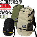 ƕ Ј TORAICHI }`[obNpbN 4912-918 H550mm~W310mm~D200mm ʔN 34L y ƒ Y