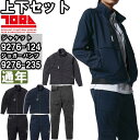 ★P2倍!お買い物マラソン期間★作業服 上下セット 寅壱 TORAICHI ワークジャケット 9276-124 S-3L & カーゴジョガーパンツ 9276-235 S-3L 通年 コーデュラ ストレッチ 作業着 メンズ