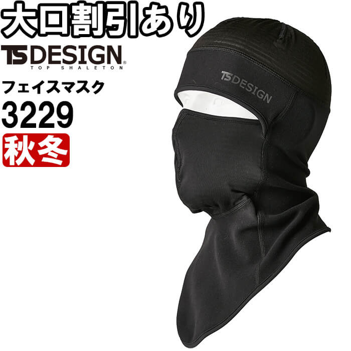  ƣ TS DESIGN Х饯Hybrid 3229 ե꡼ ʪ ݲ  ˥å  ǥ