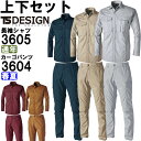 ★P2倍!お買い物マラソン期間★作業服 上下セット 藤和 TS DESIGN シャツ 3605 SS-LL 通年 & カーゴパンツ 3604 SS-LL 春夏 ...