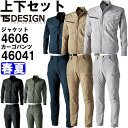 ★P2倍!お買い物マラソン期間★作業服 上下セット 藤和 TS DESIGN ジャケット 4606 5L-6L & レディースカーゴパンツ 46041 5L 春...