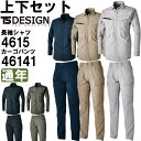 ★P2倍!お買い物マラソン期間★作業服 上下セット 藤和 TS DESIGN シャツ 4615 5L-6L & レディースカーゴパンツ 46141 5L 通年 ...