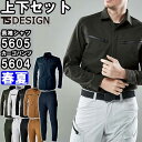 ƕ ㉺Zbg a TS DESIGN OX[uVc 5605 5L-6L  YJ[Spc 5604 5L-6L t ѓdh~ ƒ Y