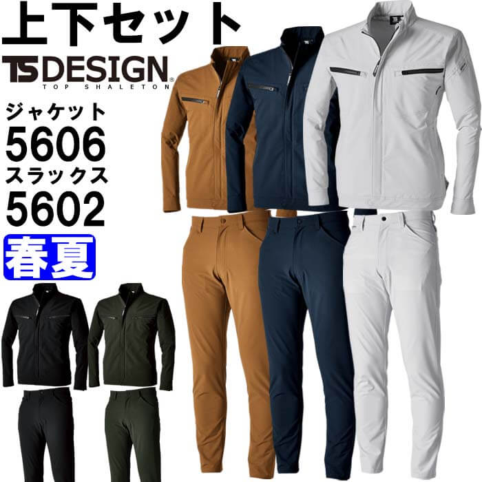 yX[p[SALE P2{zƕ ㉺Zbg a TS DESIGN WPbg 5606 M-LL  Ypc 5602 S-LL t ѓdh~ ƒ Y