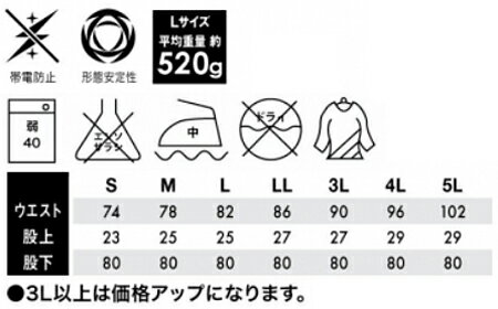 春夏用作業服 作業着RIP STOP メンズカーゴパンツ 6114 (S〜LL)COLOR LAB. 611シリーズTS DESIGN(藤和) お取寄せ