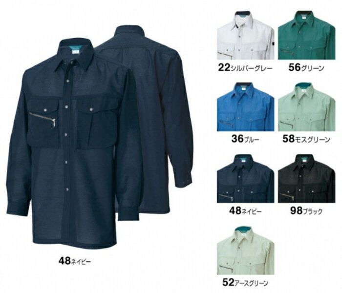 春夏用作業服 作業着長袖シャツ 7105 (S〜LL)WORKWEAR 710シリーズTS DESIGN(藤和) お取寄せ