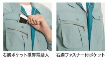 春夏用作業服 作業着長袖シャツ 7105 (S〜LL)WORKWEAR 710シリーズTS DESIGN(藤和) お取寄せ