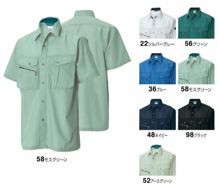 y}\P2{ztėpƕ ƒVc 7155 (5L)WORKWEAR 710V[YTS DESIGN(a) 