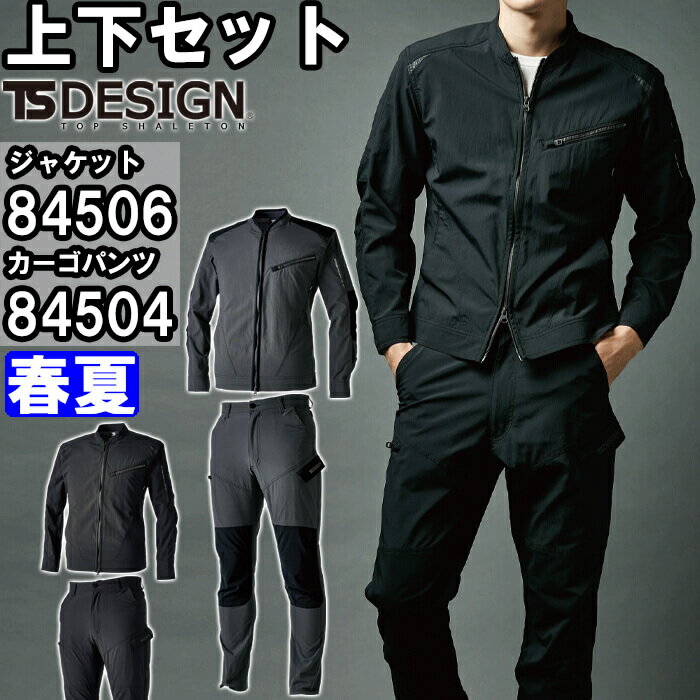 楽天市場】トヨタ(作業着・作業服|安全・保護用品):DIY 楽天市場】トヨタ(作業着・作業服|安全・保護用品):DIY
