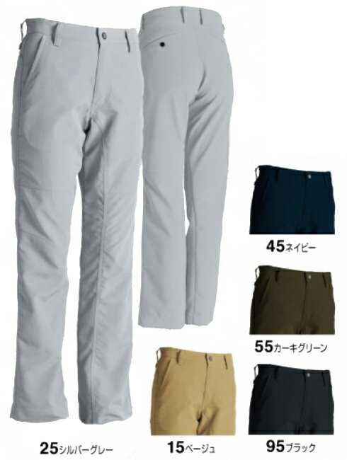 作業服 藤和 TS DESIGN ストレッチタフメンズパンツ 84612 M-LL 通年 ストレッチ 軽量 作業着 メンズ