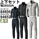 ★P2倍!お買い物マラソン期間★作業服 上下セット 藤和 TS DESIGN ジャケット 84656 3L-4L & パンツ 84652 3L-4L 通年 スト...